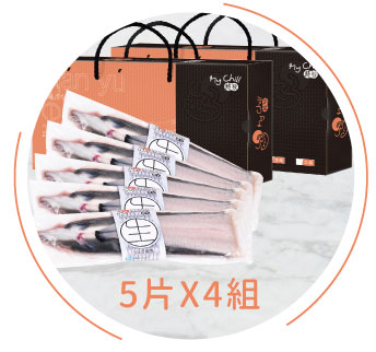 白燒鰻二十入