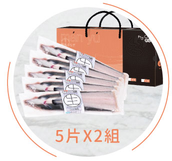 白燒鰻十入