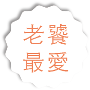 資產 58