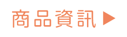資產 59