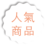 資產 70